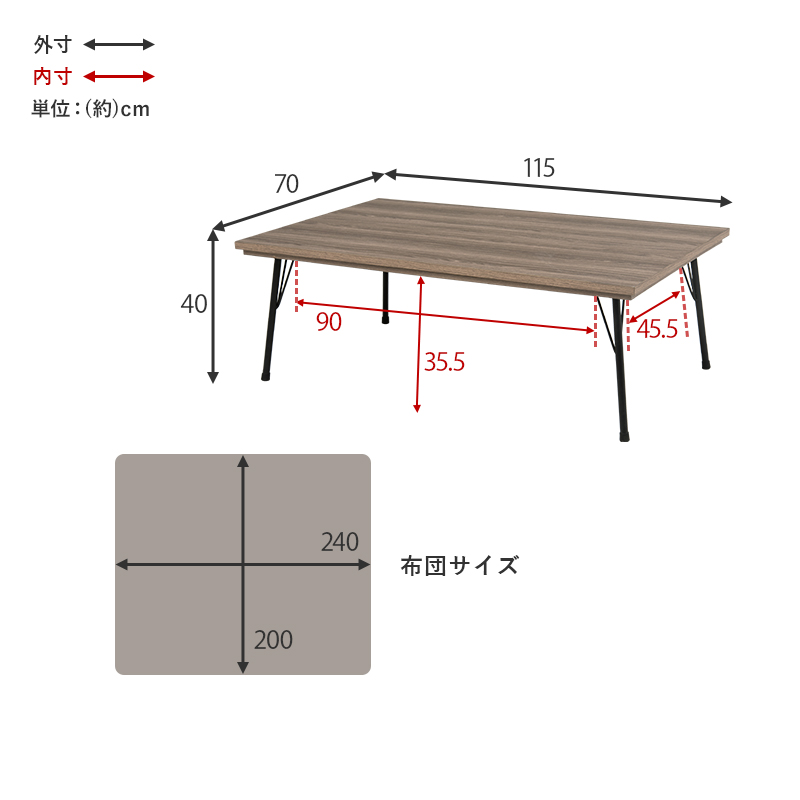 HAGiHARA（萩原） こたつ テーブル 布団セット ローテーブル おしゃれ