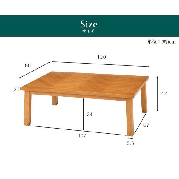 こたつ こたつテーブル こたつテーブル長方形 こたつテーブル長方形120 おしゃれ 炬燵 リビングこたつ ちゃぶ台 単品 120×80 デイジー｜kaguhonpo｜06