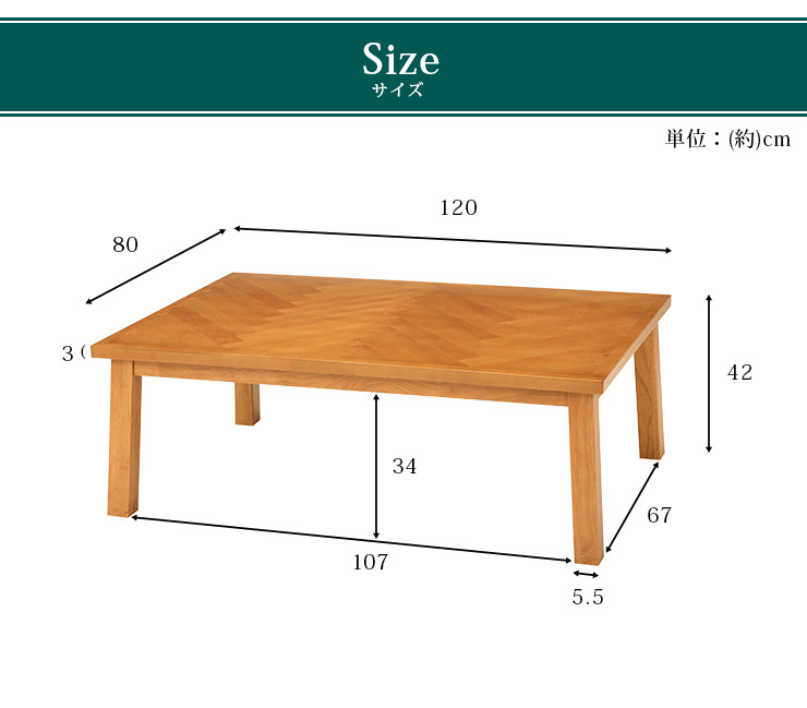 こたつ こたつテーブル こたつテーブル長方形 こたつテーブル長方形120 おしゃれ 炬燵 リビングこたつ ちゃぶ台 単品 120×80 デイジー｜kaguhonpo｜08