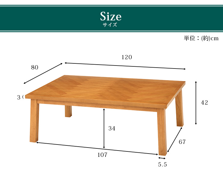 こたつ こたつテーブル こたつテーブル長方形 こたつテーブル長方形120