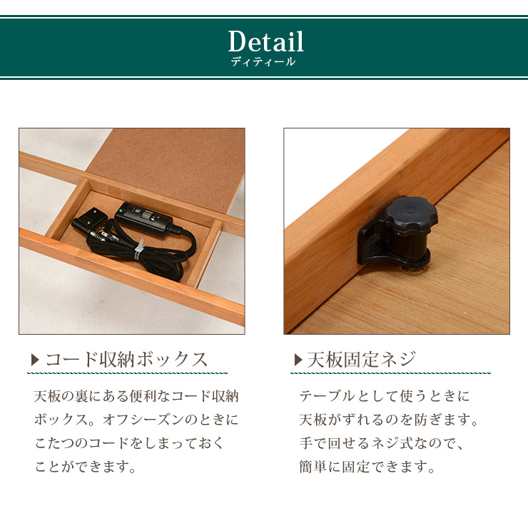 HAGiHARA（萩原） こたつ こたつテーブル こたつテーブル長方形