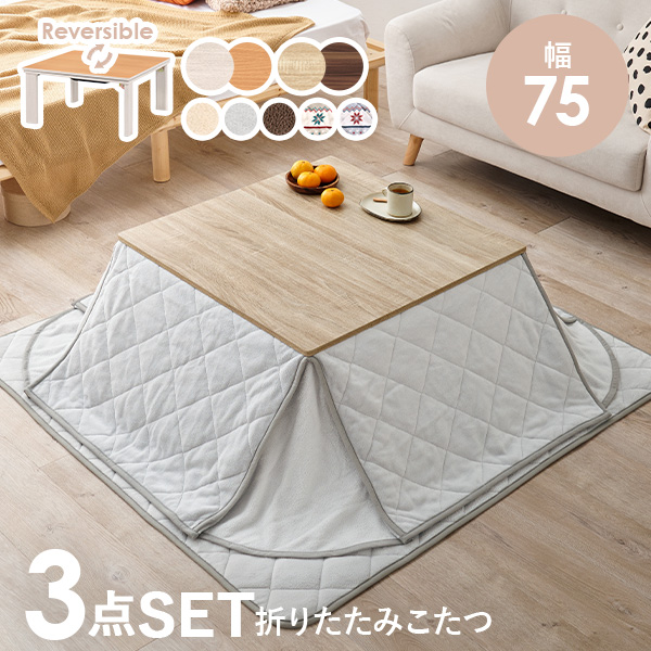 楽天市場】こたつ こたつテーブル コタツ こたつセット 80×60cm
