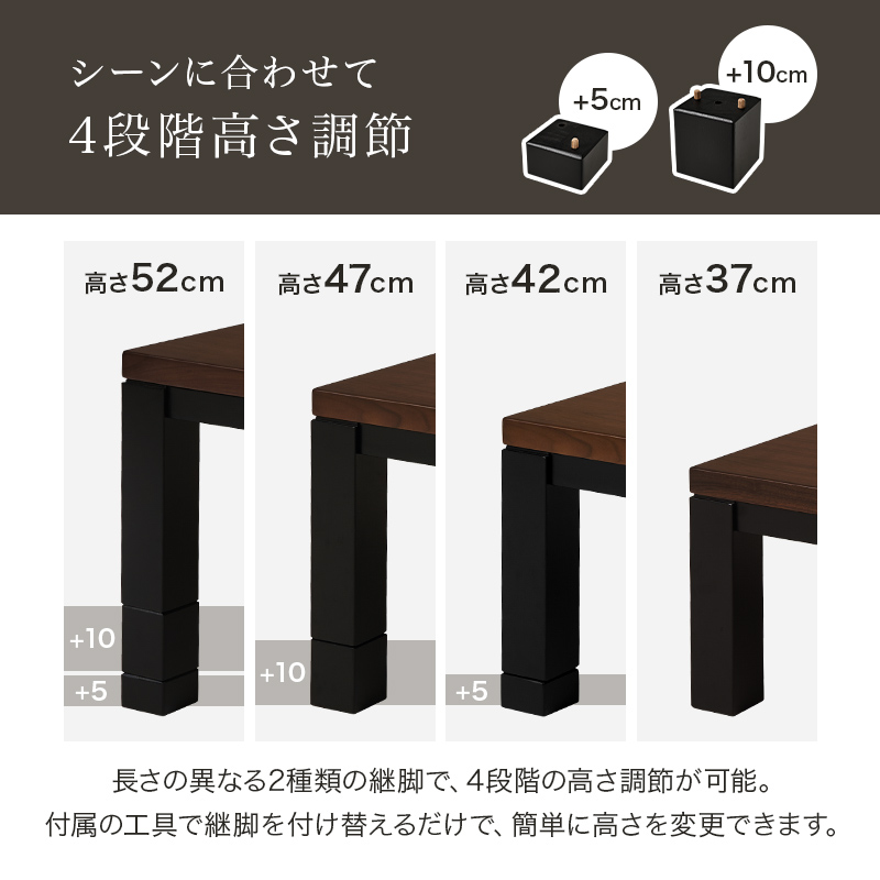 こたつ 高さ調節 天然木 ウォールナット ソフ...の詳細画像4