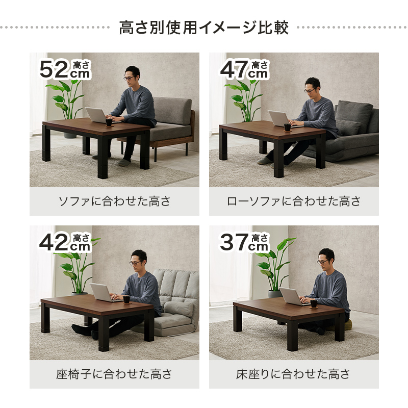 こたつ 高さ調節 天然木 ウォールナット ソフ...の詳細画像5