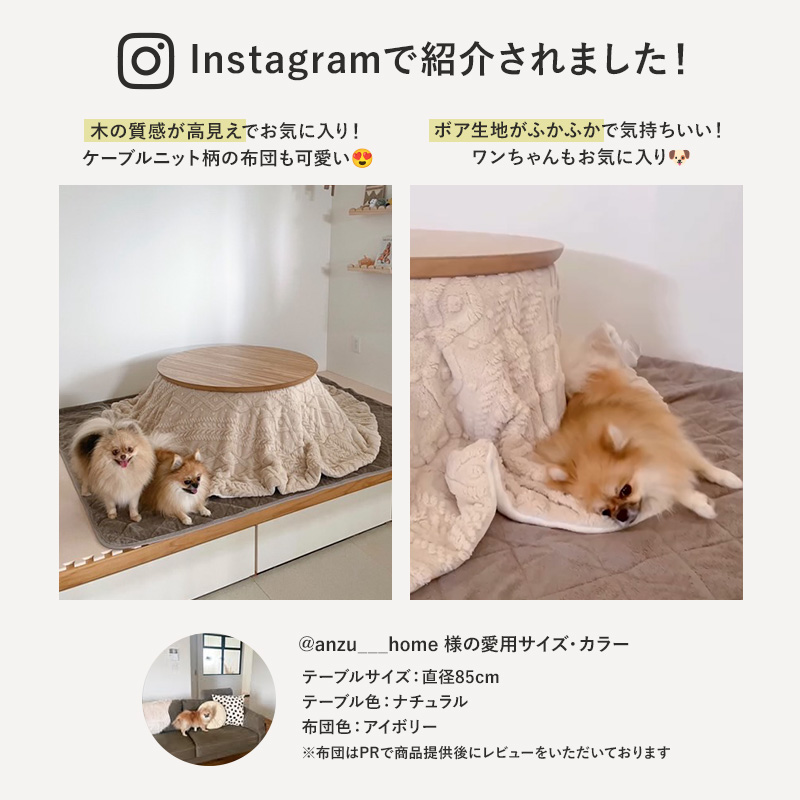 HAGiHARA（萩原） こたつ こたつテーブル こたつセット 直径85cm