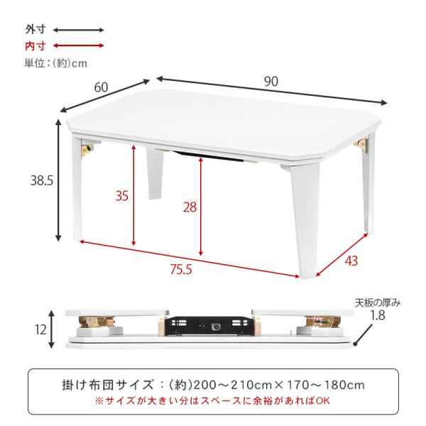 こたつ こたつテーブル こたつテーブル長方形 おしゃれ コタツ 炬燵 ちゃぶ台 家具調こたつ 折りたたみ 90×60cm コタール｜kaguhonpo｜23