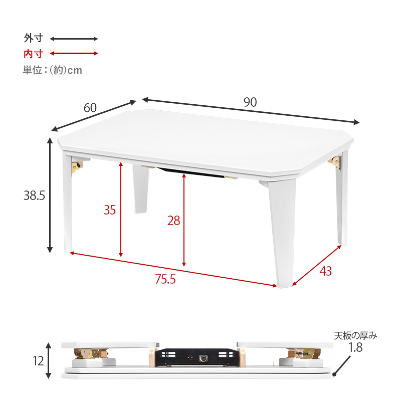 こたつ こたつテーブル 長方形 セット おしゃれ リビングこたつ