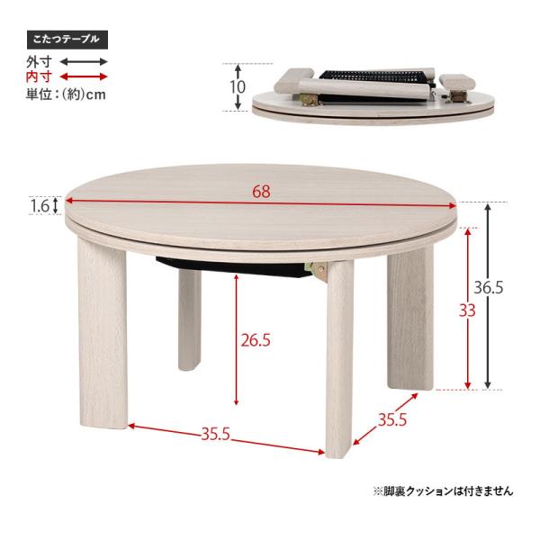 こたつ 丸 こたつテーブル 円 おしゃれ 白 丸形 北欧 コタツ 円形 折り畳み 机 折りたたみ 丸テーブル かわいい 折れ脚 可愛い 一人暮らし 韓国風 モネ｜kaguhonpo｜17