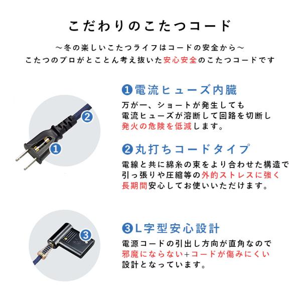 こたつ テーブル こたつテーブル 長方形 おしゃれ コタツ ダイニングこたつ シンプル 高さ調節 4人掛け 135×80cm 山城 ヤマシロ｜kaguhonpo｜20