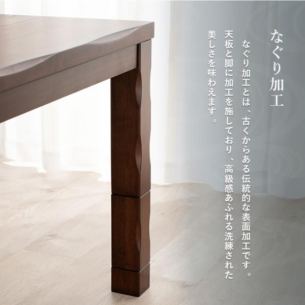 こたつ テーブル こたつテーブル 長方形 おしゃれ コタツ ダイニングこたつ シンプル 高さ調節 4人掛け 135×80cm 山城 ヤマシロ｜kaguhonpo｜04