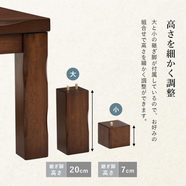 こたつ テーブル こたつテーブル 長方形 おしゃれ コタツ ダイニングこたつ シンプル 高さ調節 4人掛け 135×80cm 山城 ヤマシロ｜kaguhonpo｜08