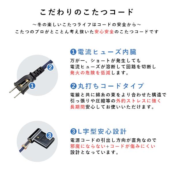 HAGiHARA（萩原） こたつテーブル 長方形 こたつ おしゃれ コタツ