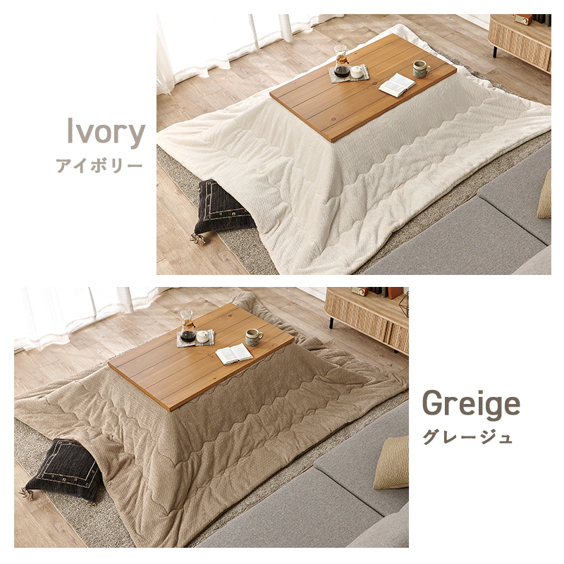 こたつ テーブル ローテーブル おしゃれ コタツ 長方形 テーブル 天然木 座卓 ナチュラル シンプル 大きめ アルク ポカ_15