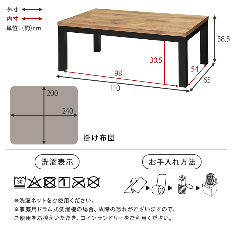 こたつ テーブル ローテーブル おしゃれ コタツ 長方形 テーブル 天然木 座卓 ナチュラル シンプル 大きめ アルク ポカ_16