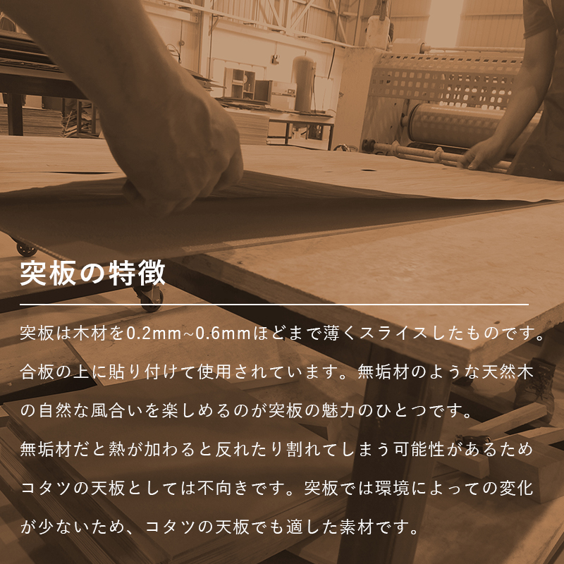 こたつ テーブル ローテーブル おしゃれ コタツ 長方形 テーブル 天然木 座卓 ナチュラル シンプル 大きめ アルク ポカ_7