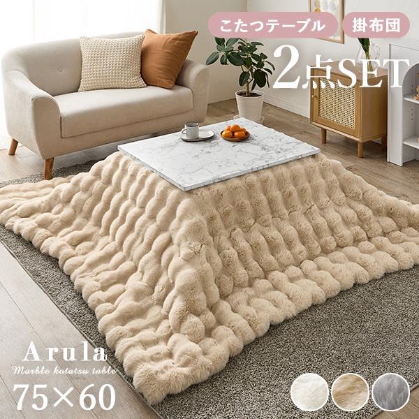 HAGiHARA（萩原） こたつ こたつセット 1人用 長方形 こたつ布団