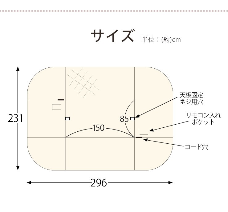 こたつ布団 こたつ掛け布団 ダイニングこたつ布団 こたつ用掛け布団