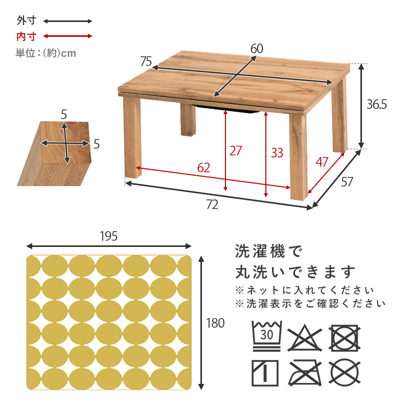 こたつ こたつテーブル 長方形 セット おしゃれ リビングこたつ ちゃぶ台 テーブルセット こたつ布団 こたつテーブルセット 布団セット 2点｜kaguhonpo｜13