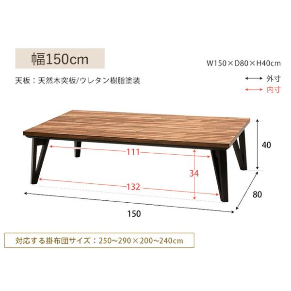 こたつ こたつテーブル こたつテーブル長方形 おしゃれ 炬燵 リビング