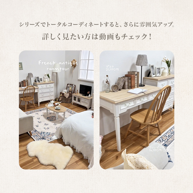 HAGiHARA（萩原） サイドチェスト 白 チェスト 木製 完成品 収納棚