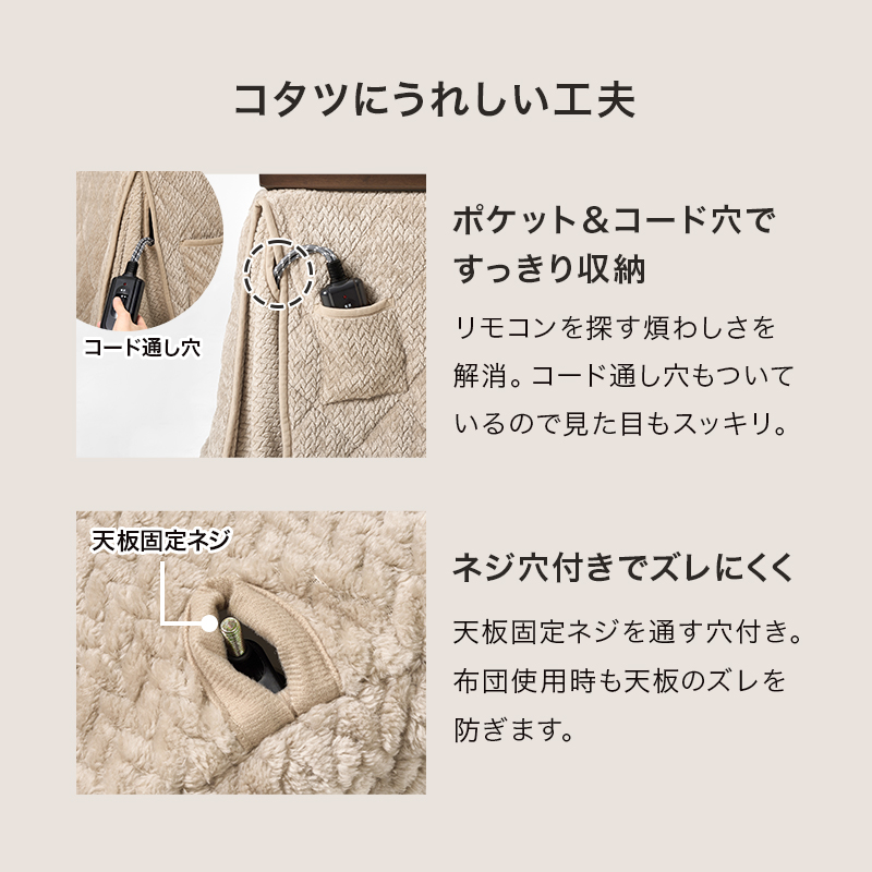 HAGiHARA（萩原） こたつ ハイタイプ セット こたつテーブル 120