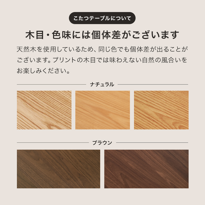 HAGiHARA（萩原） こたつ ハイタイプ セット こたつテーブル 120