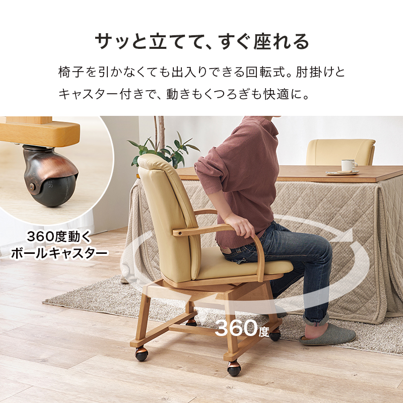 HAGiHARA（萩原） こたつ ハイタイプ セット こたつテーブル 150