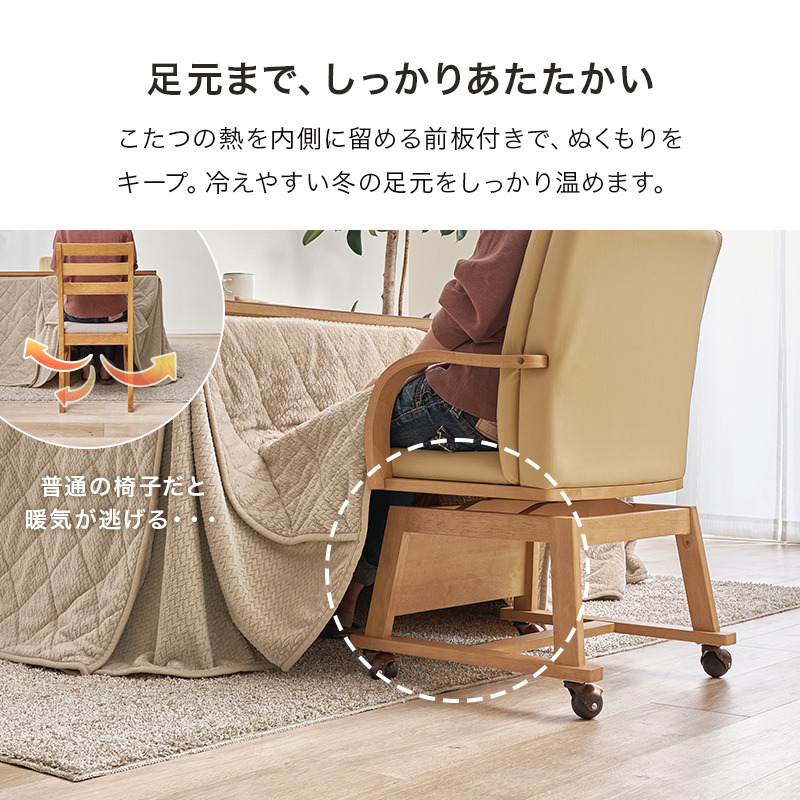 HAGiHARA（萩原） こたつ ハイタイプ セット こたつテーブル 150