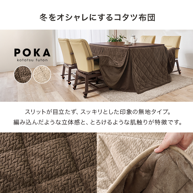 HAGiHARA（萩原） こたつ ハイタイプ セット こたつテーブル 150