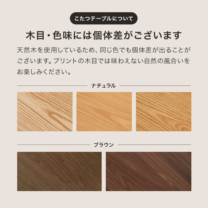 HAGiHARA（萩原） こたつ ハイタイプ セット こたつテーブル 90