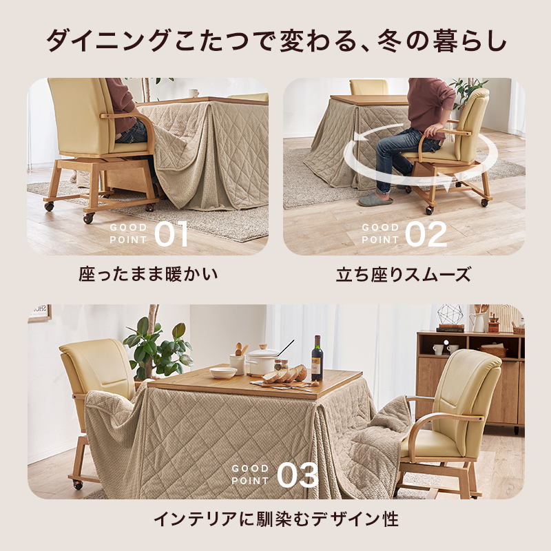 こたつセット　直接取引 HAGiHARA（萩原） こたつ ハイタイプ セット こたつテーブル 90