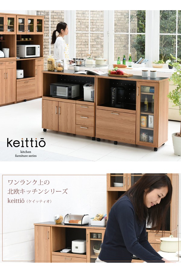 レンジボード食器棚 レンジ台 キッチン収納 W90 ハイタイプ 高さ180 