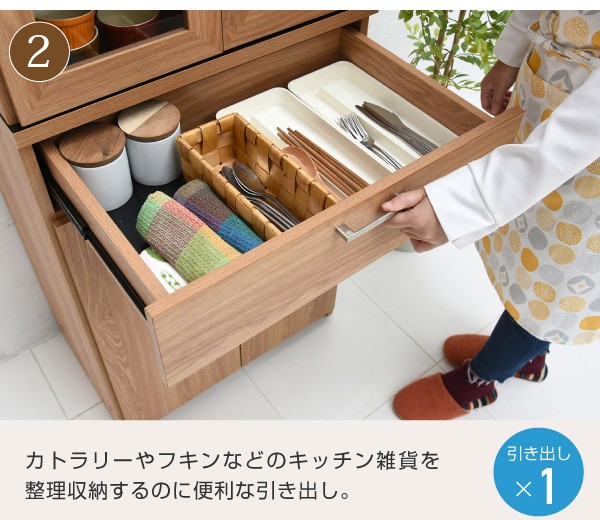 食器棚 キッチン収納 W60 ハイタイプ 高さ180 キッチン ブラウン