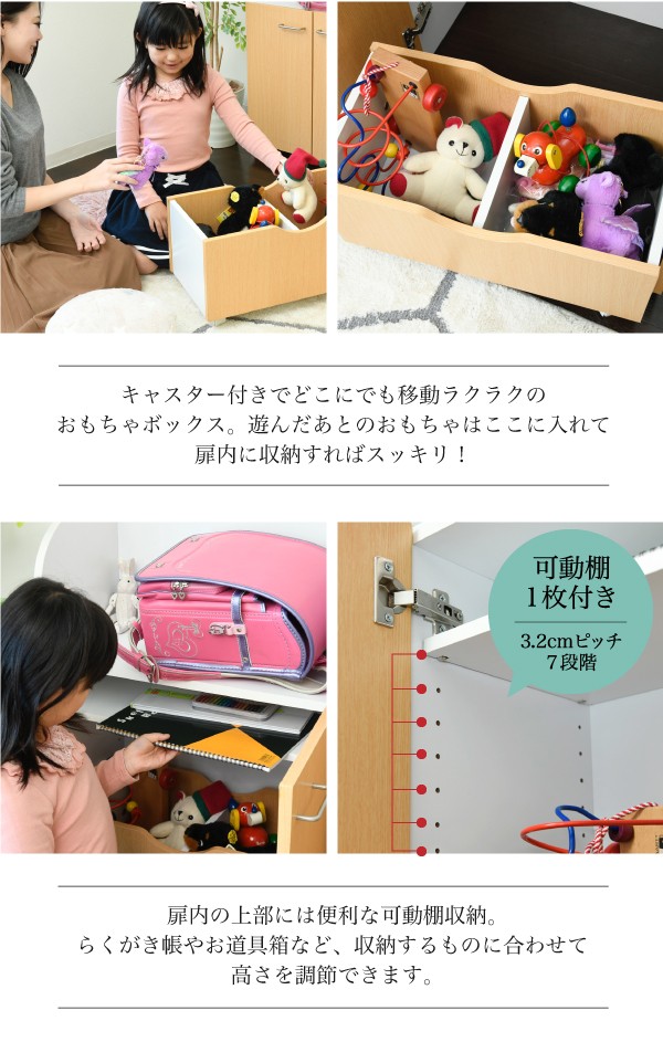 カウンター下 おもちゃラック 動くボックス付き 幅60 高さ85