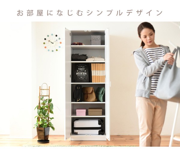 整理タンス 衣類収納 衣服 クローゼット タンス ロッカーダンス
