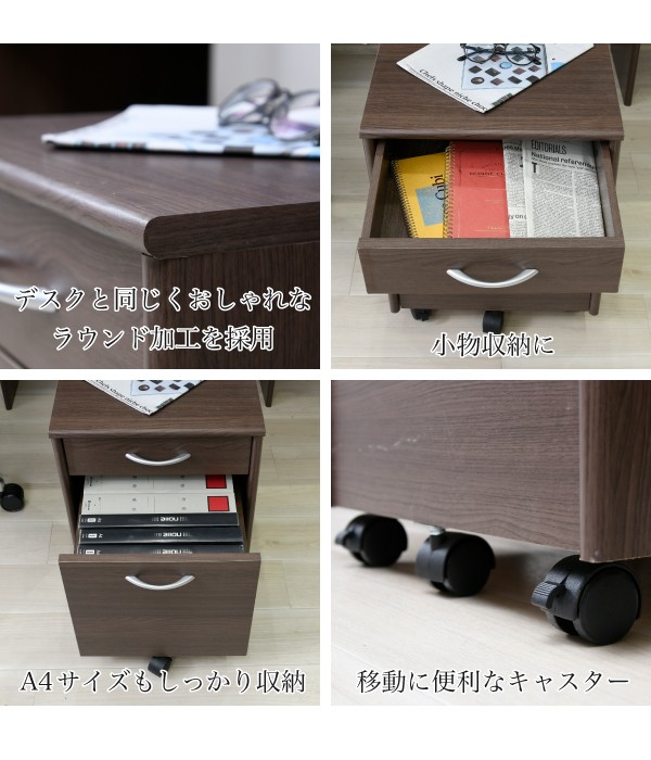 サイドキャビネット デスク ワゴン 2段 幅40cm 収納 引き出し