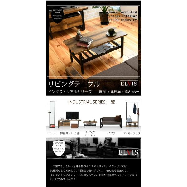 テーブル ローテーブル リビングテーブル おしゃれ センターテーブル
