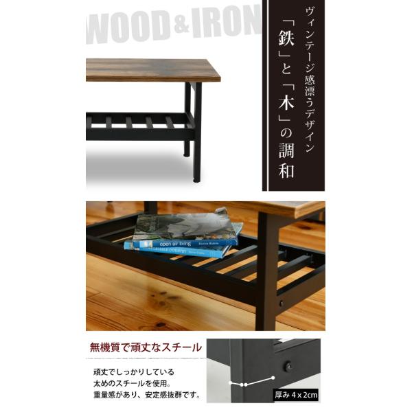 テーブル ローテーブル リビングテーブル おしゃれ センターテーブル