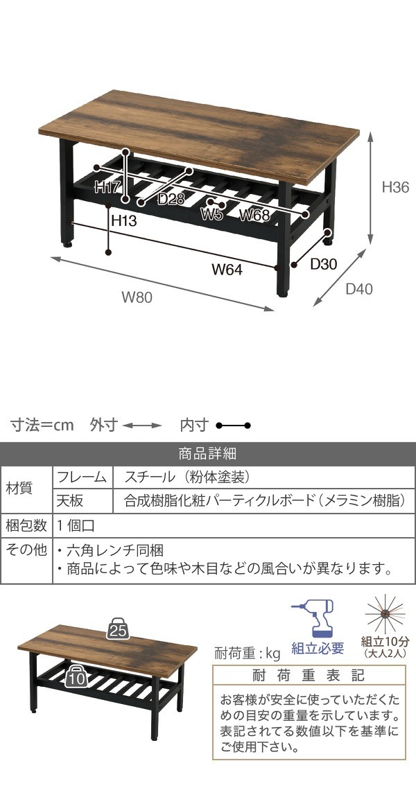 テーブル ローテーブル リビングテーブル おしゃれ センターテーブル