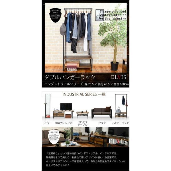 ハンガーラック コートハンガー ダブル 棚 付き 衣類収納 洋服 ハンガーラック コートハンガー ダブル 棚 付き 衣類収納 洋服