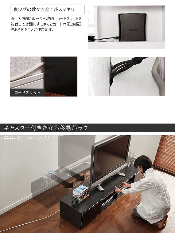 テレビ台 収納 おしゃれ ローボード 幅150cm(ロビン) : mm0600002