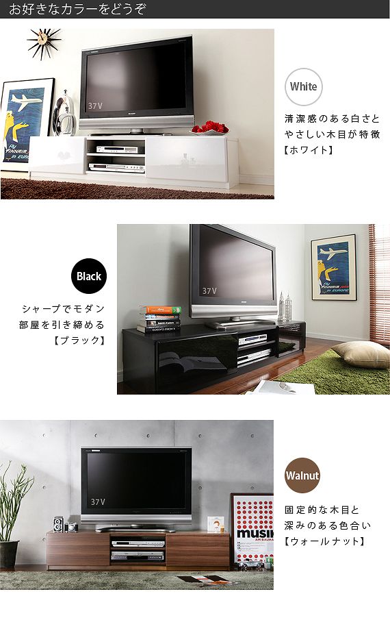 テレビ台 収納 おしゃれ ローボード 幅150cm(ロビン) : mm0600002