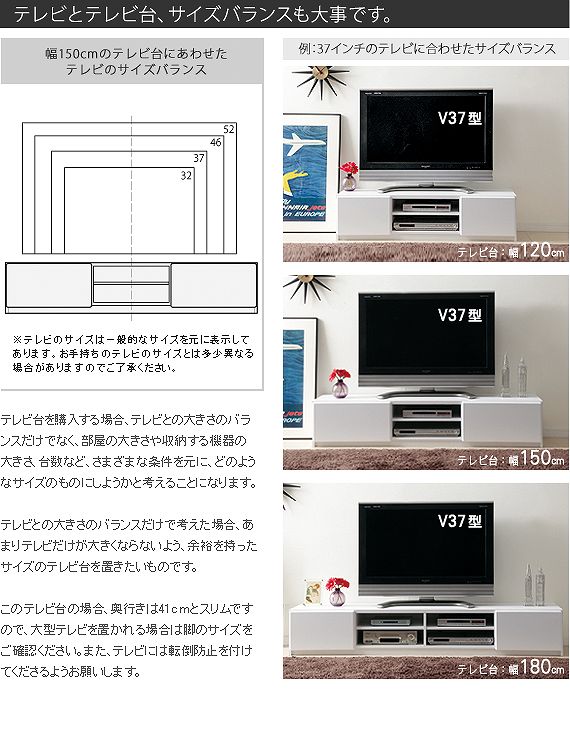 テレビ台 収納 おしゃれ ローボード 幅150cm(ロビン) : mm0600002