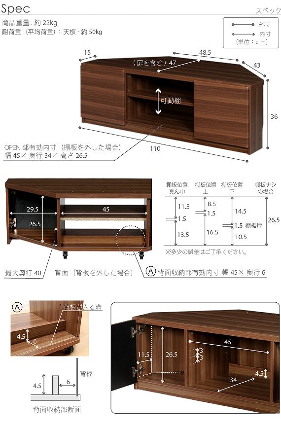 MUSTBUY テレビ台 コーナー 収納 おしゃれ 背面収納 (ロビン コーナー