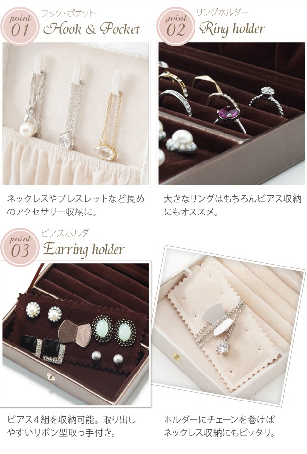 MUSTBUY ジュエリーケース アクセサリーケース 携帯用 イントレ