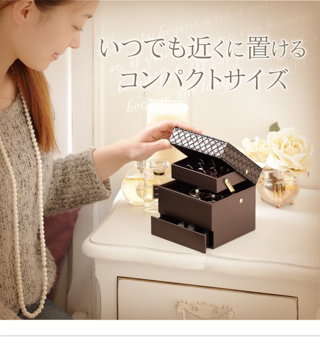 MUSTBUY ジュエリーケース アクセサリーケース イントレチャート