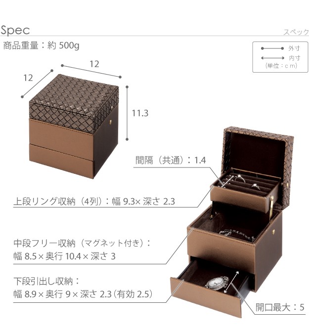 ジュエリーボックスとして Amazon｜ジュエリーボックス アクセサリーケース ジュエリー収納