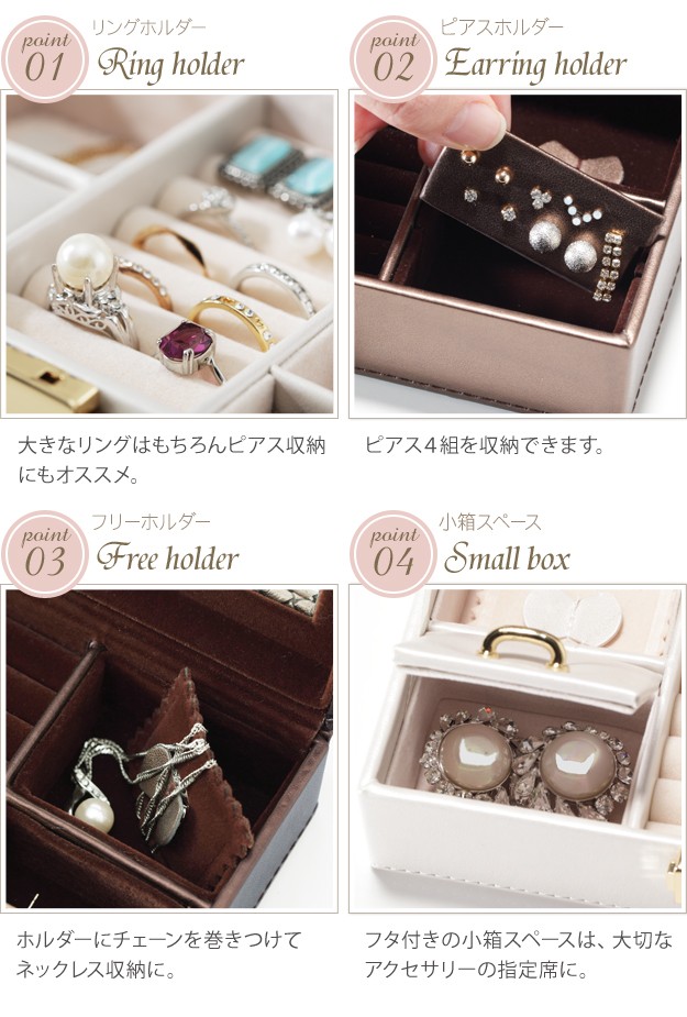 MUSTBUY ジュエリーケース アクセサリーケース イントレチャート調