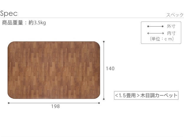 MUSTBUY ホットカーペット カバー 木目調ホットカーペット・カバー