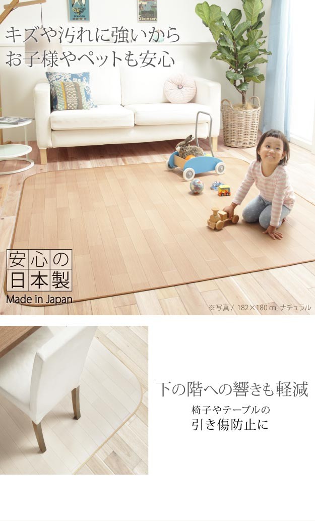 MUSTBUY ラグ カーペット Fine ファイン 木目調防水ダイニングラグ